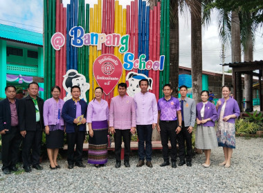 จัดงานวันสหกรณ์นักเรียน ประจำปี 2567 ณ โรงเรียนบ้านปาง ... Image 27